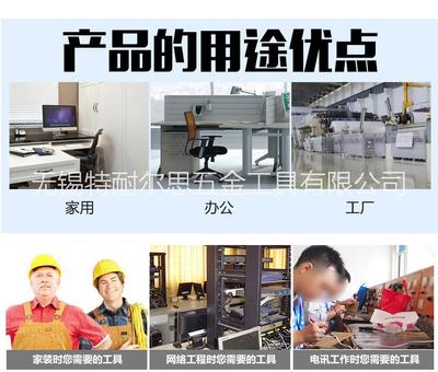 专业高效，精工之选——供应特普耐思50件套电讯组套工具TD-Z00050